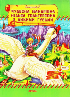 Локальне зображення обкладинки