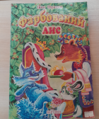 Локальне зображення обкладинки