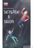 Локальне зображення обкладинки