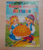 Локальне зображення обкладинки