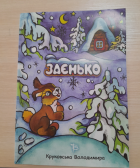 Локальне зображення обкладинки