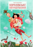 Локальне зображення обкладинки