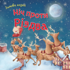 Локальне зображення обкладинки