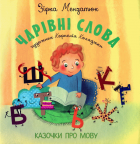 Локальне зображення обкладинки