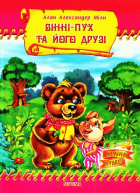 Локальне зображення обкладинки