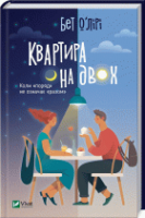 Локальне зображення обкладинки