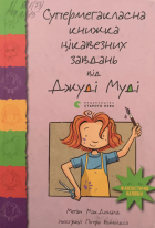 Локальне зображення обкладинки
