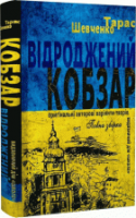 Локальне зображення обкладинки