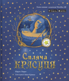 Локальне зображення обкладинки