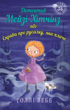 Локальне зображення обкладинки