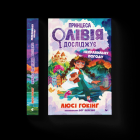 Локальне зображення обкладинки
