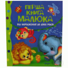Локальне зображення обкладинки