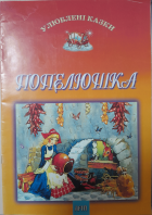 Локальне зображення обкладинки