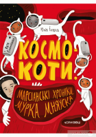 Локальне зображення обкладинки