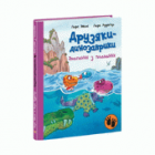 Локальне зображення обкладинки