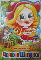 Локальне зображення обкладинки