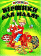 Локальне зображення обкладинки