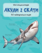 Локальне зображення обкладинки
