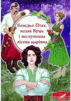 Локальне зображення обкладинки