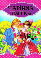 Локальне зображення обкладинки