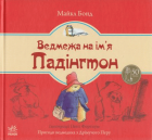 Локальне зображення обкладинки