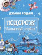 Локальне зображення обкладинки