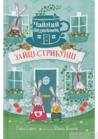 Локальне зображення обкладинки