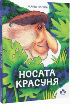 Локальне зображення обкладинки