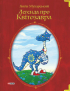 Локальне зображення обкладинки