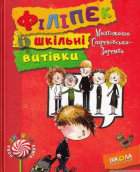 Локальне зображення обкладинки