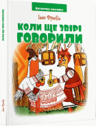 Локальне зображення обкладинки