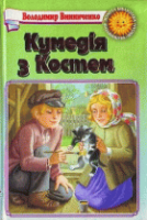 Локальне зображення обкладинки