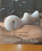 Локальне зображення обкладинки