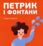 Локальне зображення обкладинки