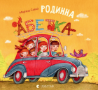 Локальне зображення обкладинки