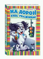 Локальне зображення обкладинки