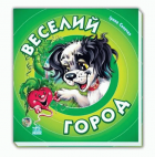 Локальне зображення обкладинки
