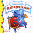 Локальне зображення обкладинки