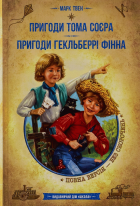Локальне зображення обкладинки