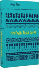 Локальне зображення обкладинки
