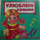Локальне зображення обкладинки