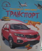Локальне зображення обкладинки