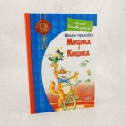 Локальне зображення обкладинки