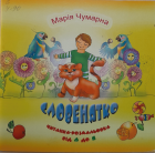 Локальне зображення обкладинки