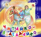 Локальне зображення обкладинки