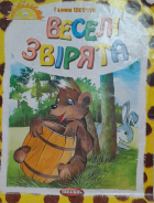 Локальне зображення обкладинки