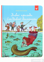 Локальне зображення обкладинки