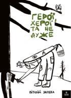 Локальне зображення обкладинки