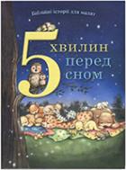 Локальне зображення обкладинки