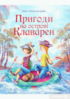 Локальне зображення обкладинки